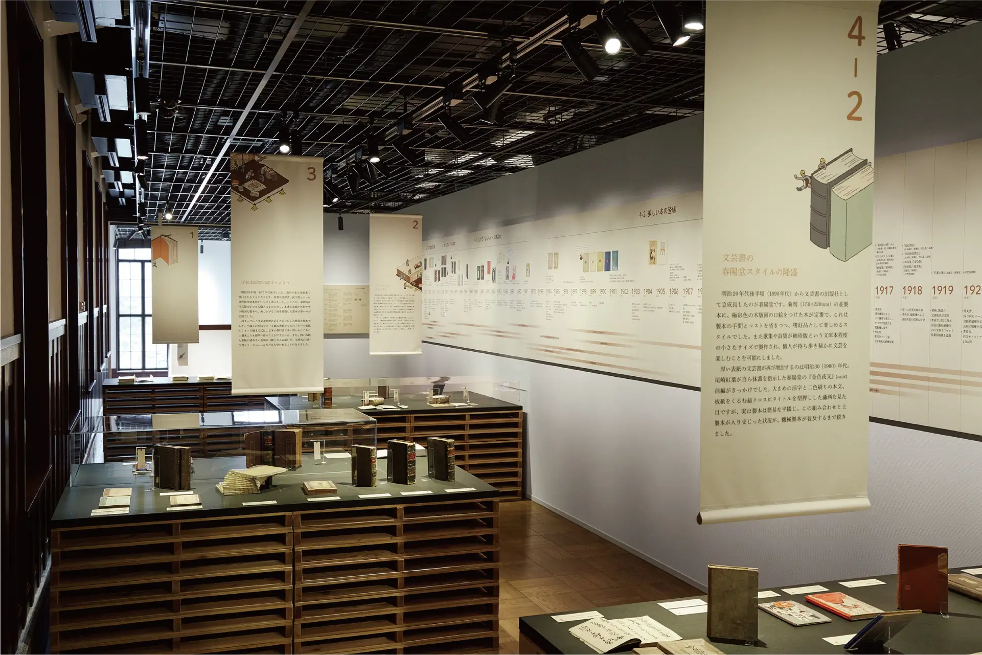 100年くらい前の本づくり