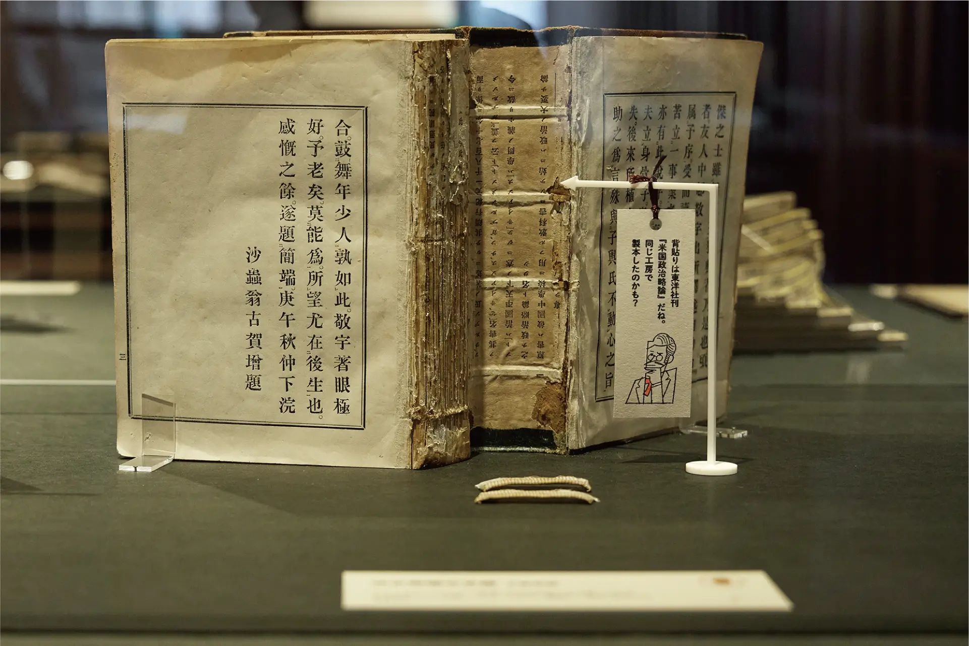 100年くらい前の本づくり