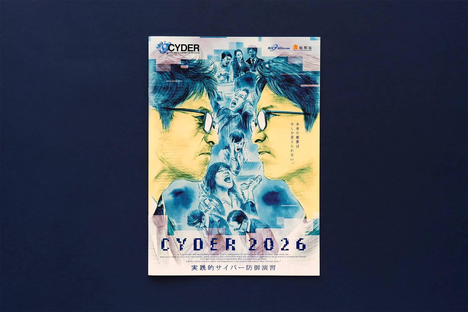 CYDER 2026
