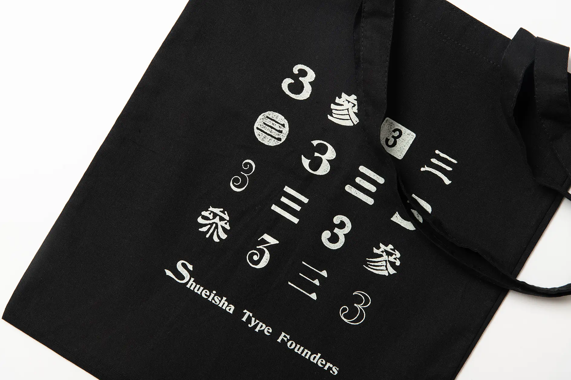 市谷の杜 本と活字館  開館三周年記念ワークショップ