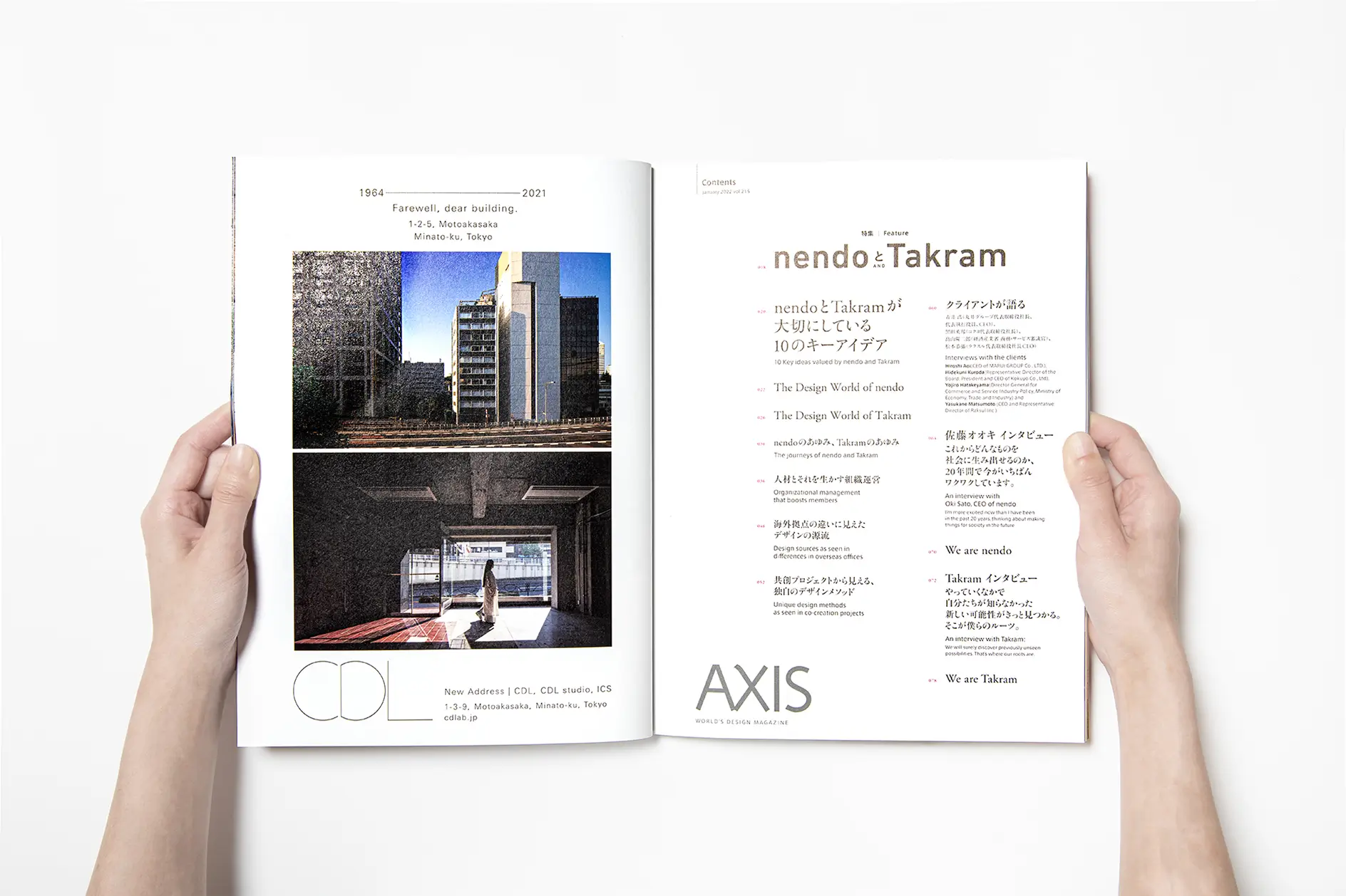 AXIS