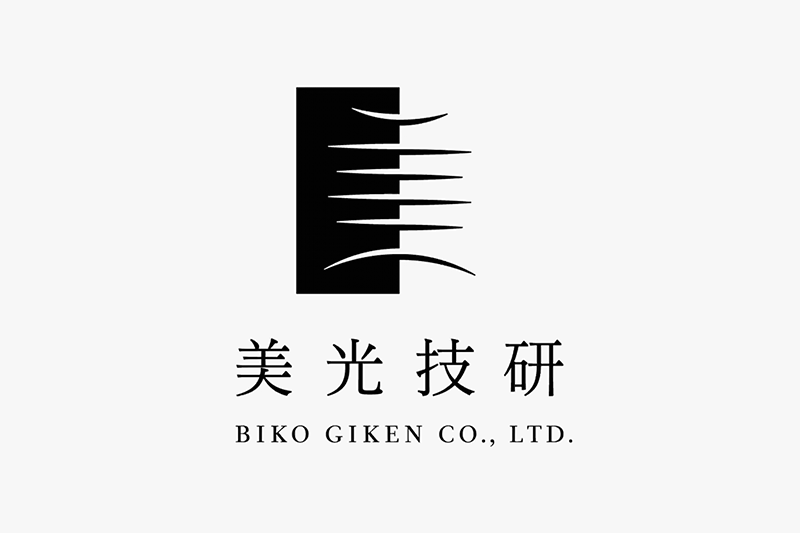 美光技研