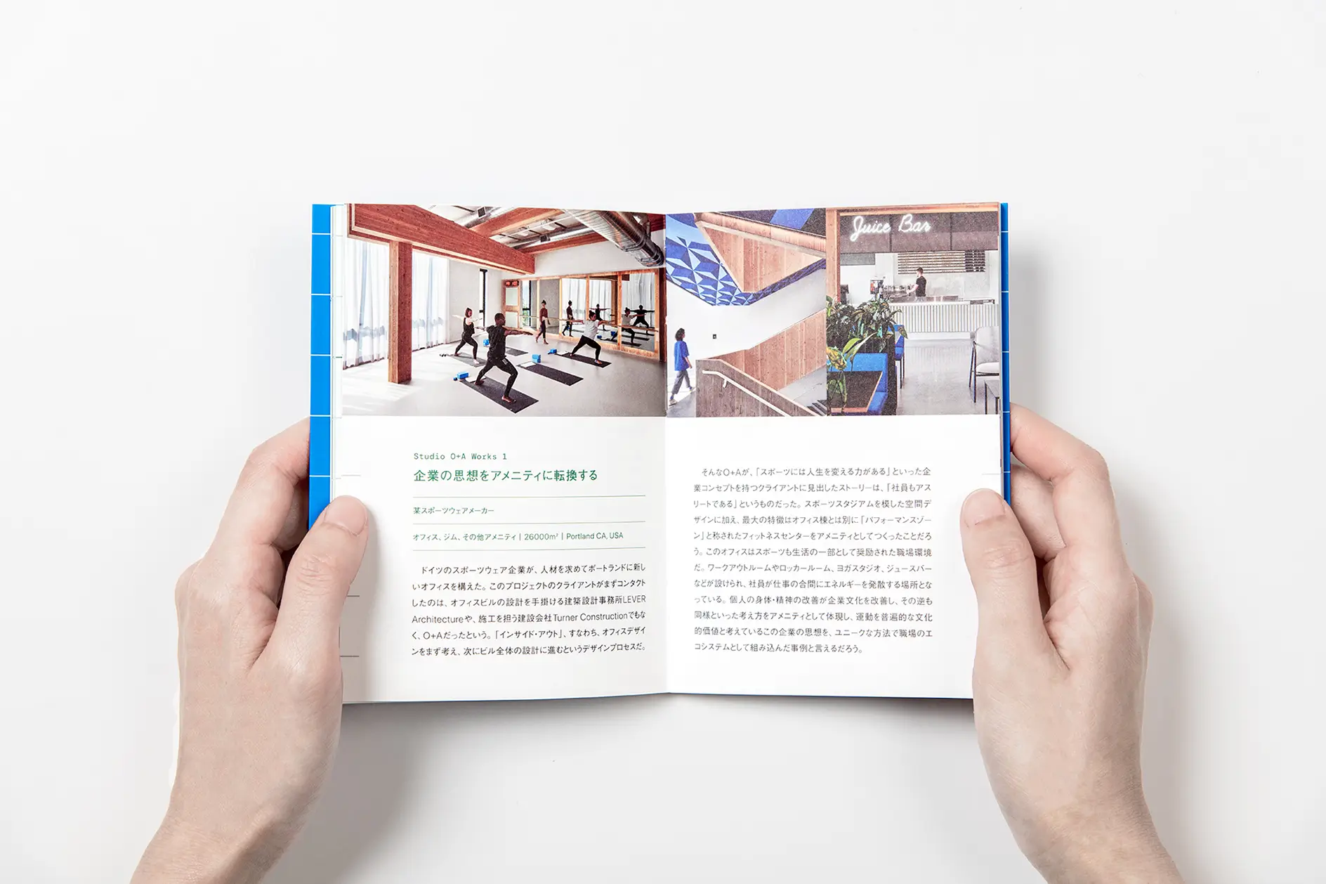 Global Workplace Review Vol.1