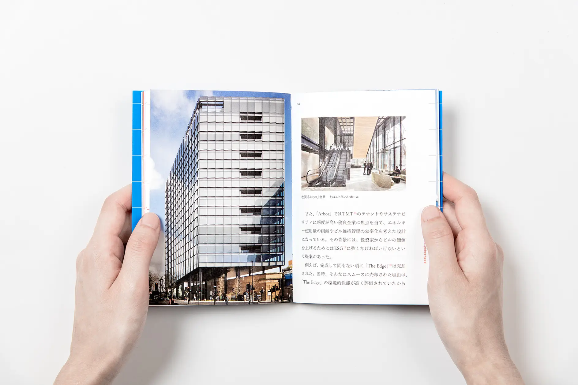 Global Workplace Review Vol.1