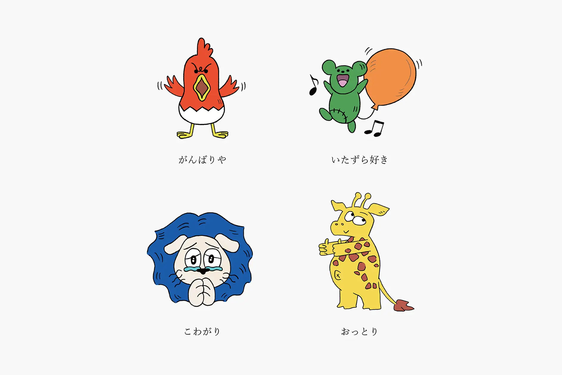 IVERSE