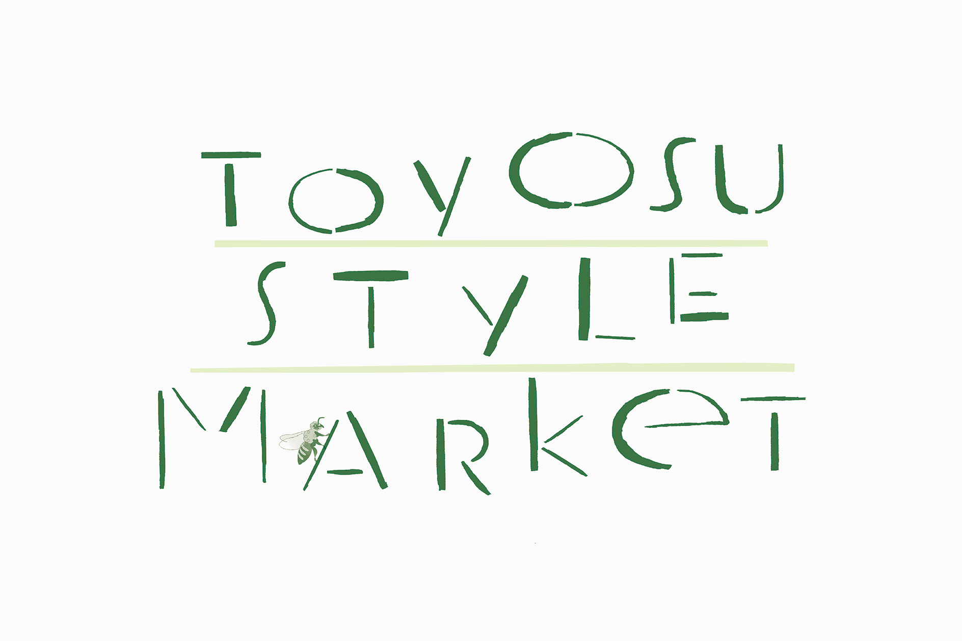 豊洲スタイルマーケット