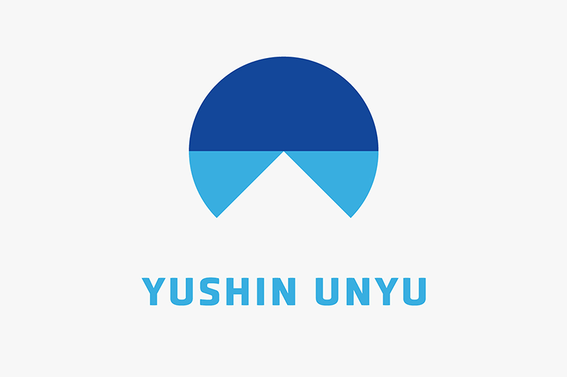裕進運輸