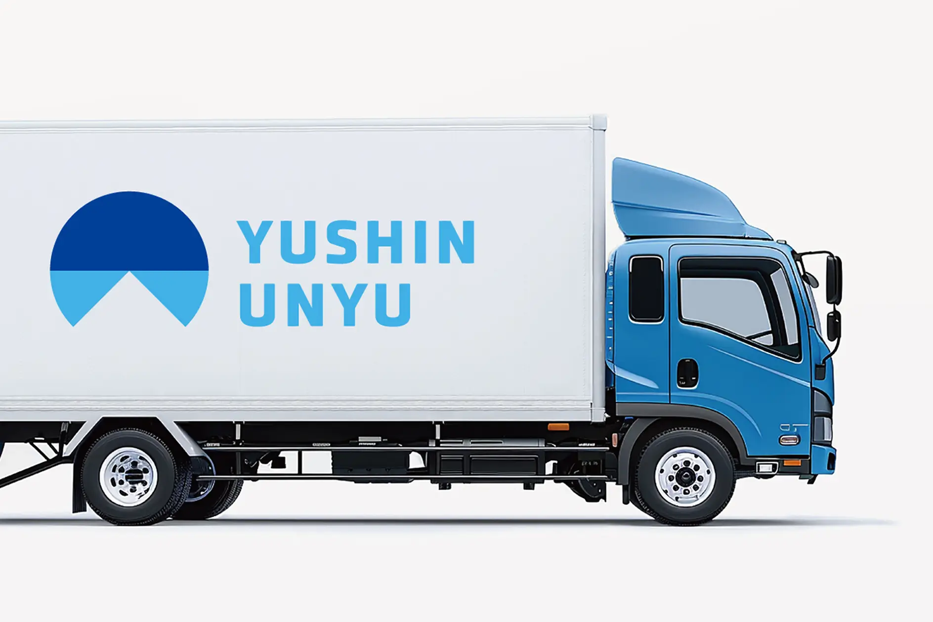 裕進運輸