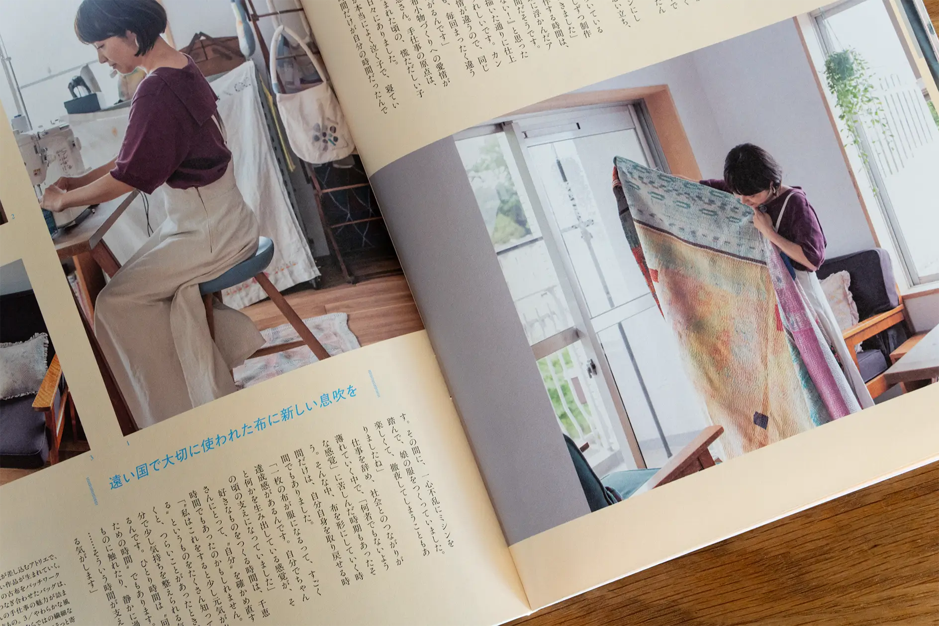 ひとりって、おもしろい