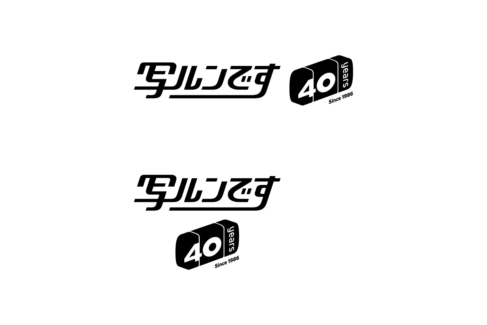写ルンです  40 years ロゴ