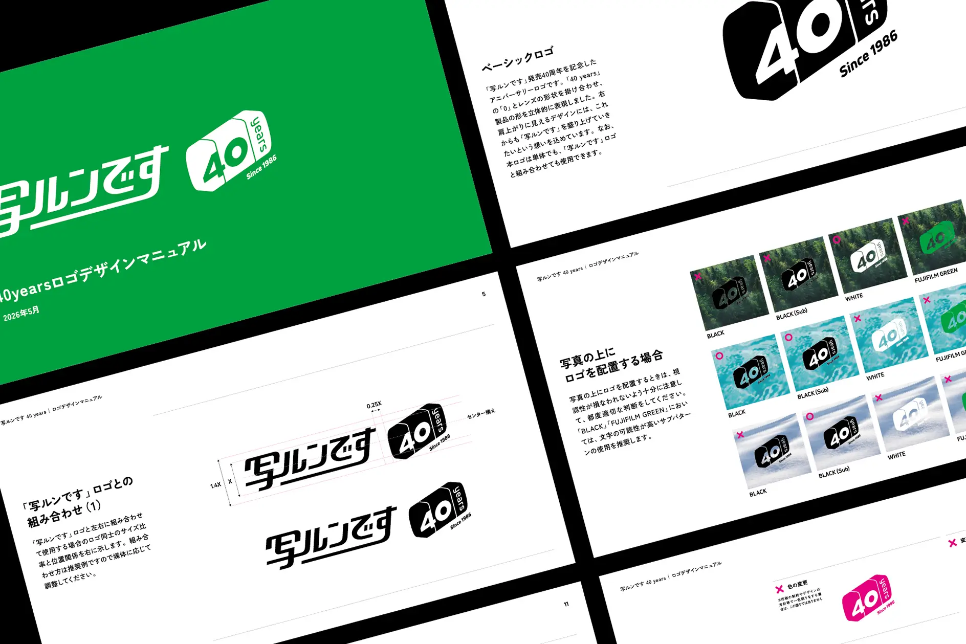 写ルンです  40 years ロゴ